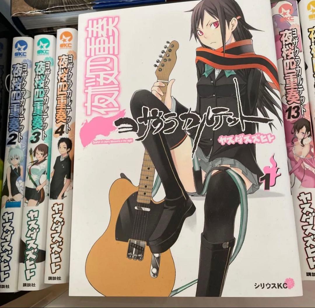 夜桜四重奏 全34巻セット