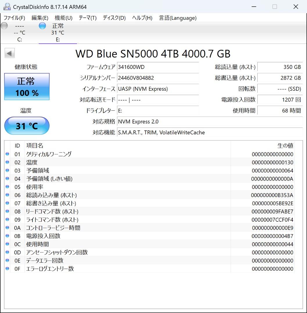 WD Blue SN5000 NVMe 4TB M.2 SSD 使用時間少