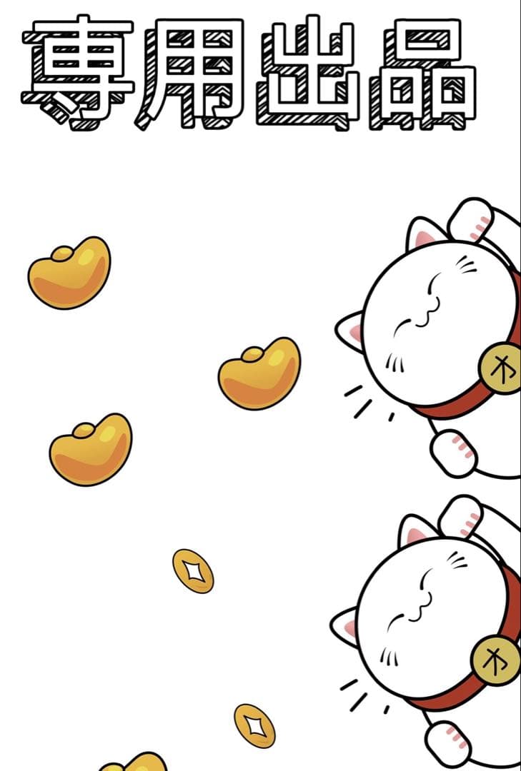 扉間のカード2枚マダラのカード1枚専用出品