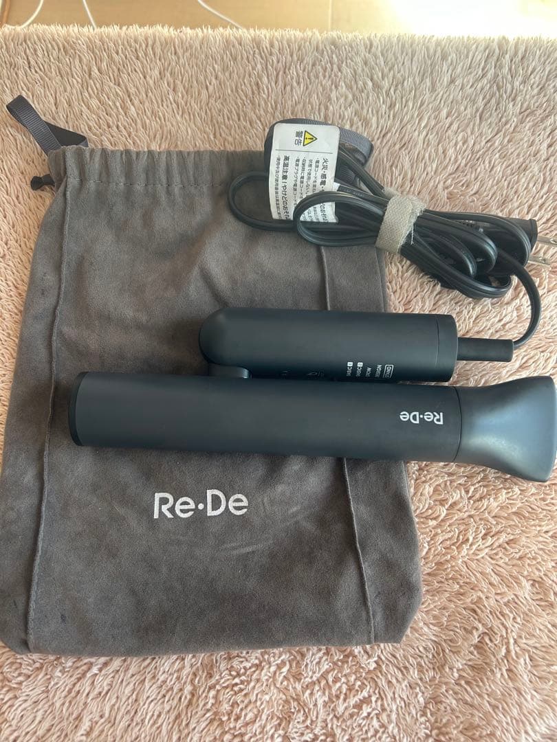 Re-De ヘアドライヤー ブラック 1000W