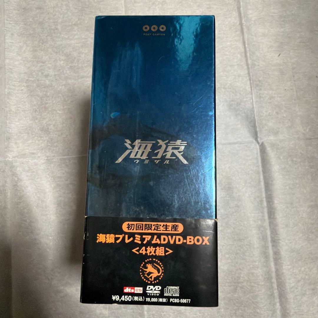 海猿 プレミアム DVD-BOX 4枚組