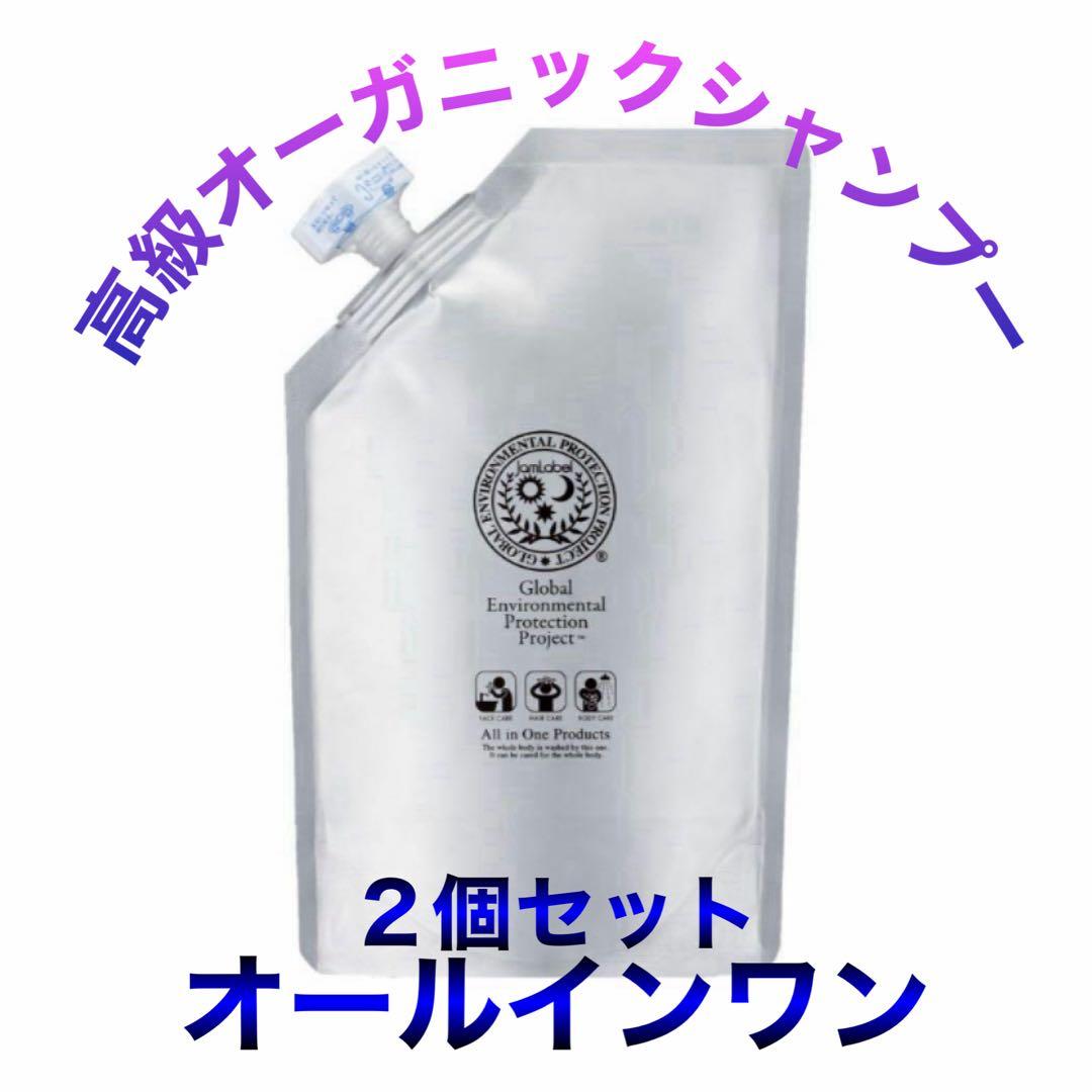 新品２個　正規品　高級志向ジャムレーベルシャンプー 500mlレフィル