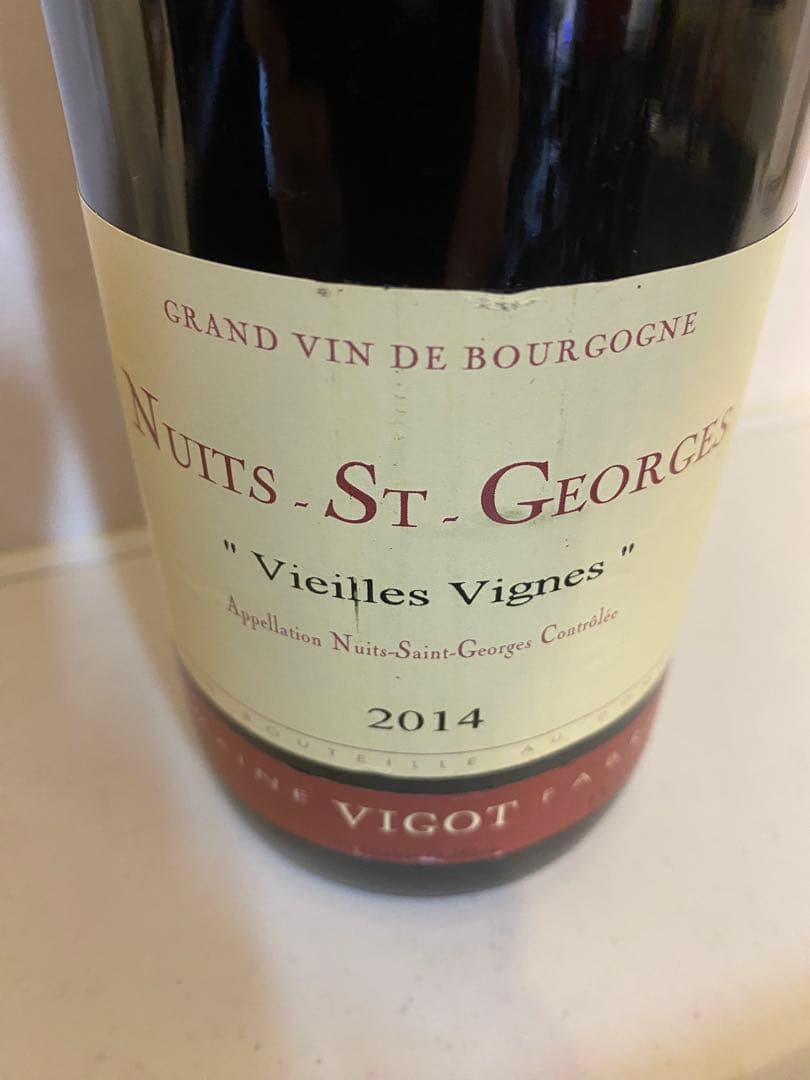 ワイン Nuits-St-es Vieilles Vignes 2014
