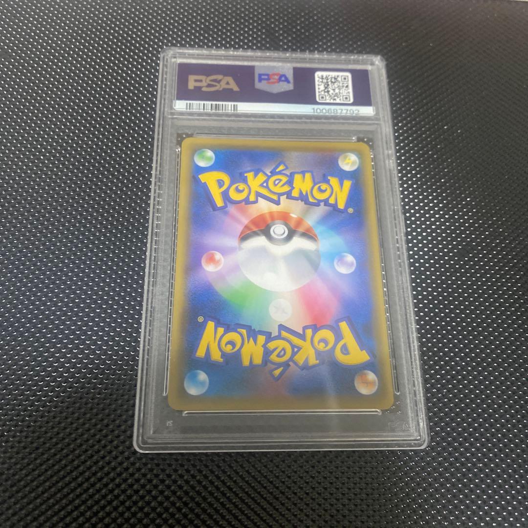 ラフレシアGX SR SM11b【PSA10】ドリームリーグ 062/049