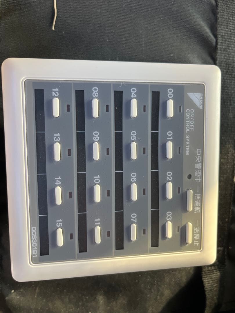 【新品】ダイキン　 ON/OFコントローラーDCS301B1 集中リモコン