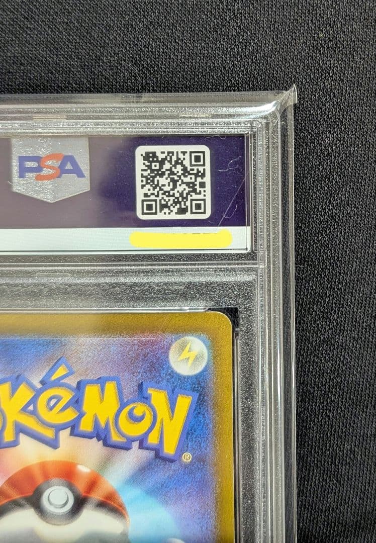 <超早い者勝ち‼️1点限り>アルセウスVSTAR UR PSA10