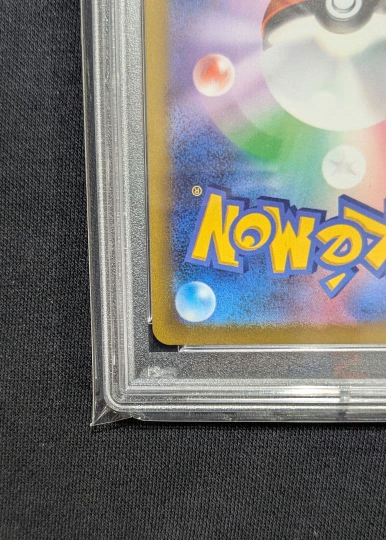 <超早い者勝ち‼️1点限り>アルセウスVSTAR UR PSA10