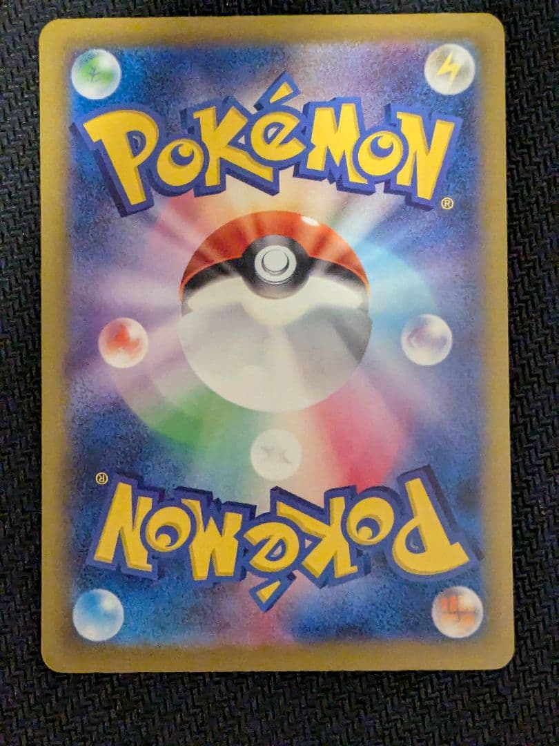 リザードン クラシック