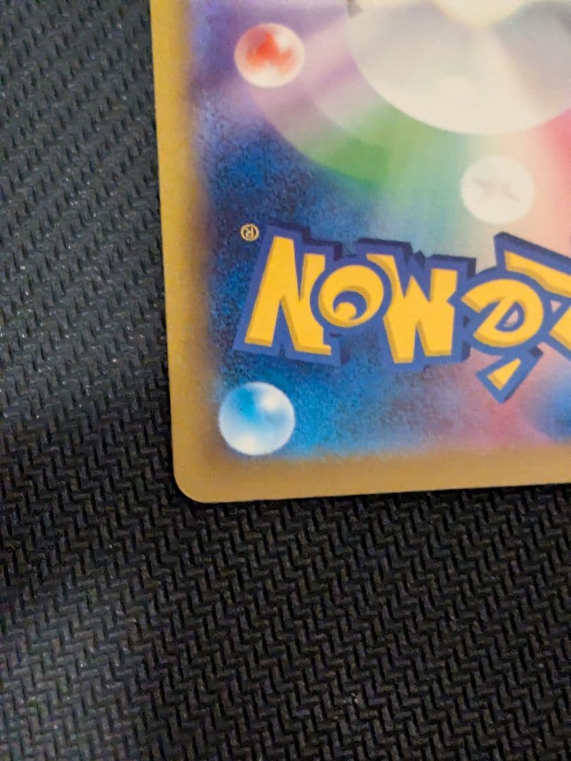 リザードン クラシック