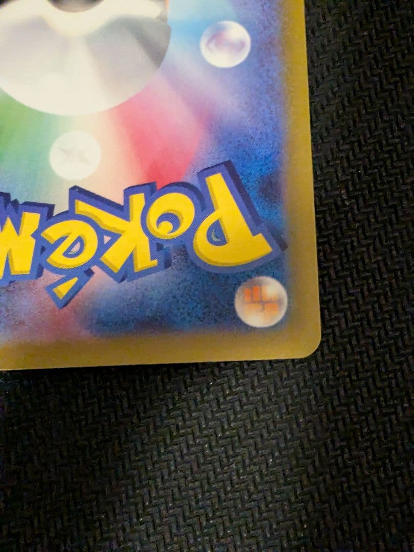 リザードン クラシック