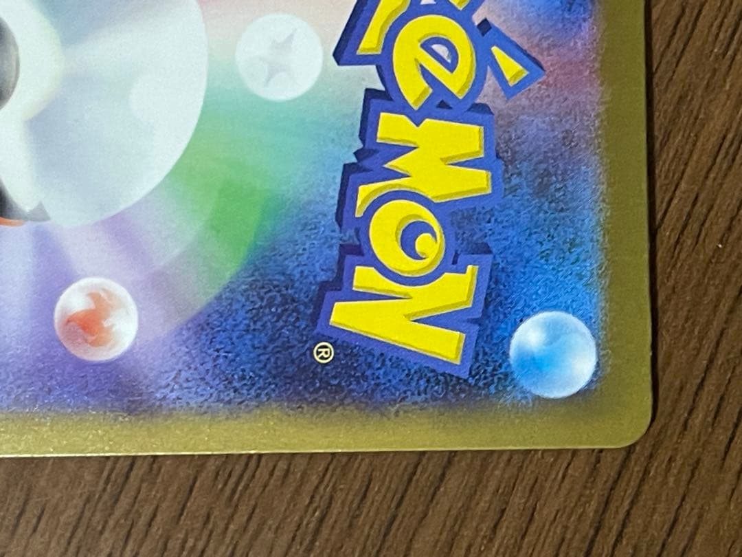 【センタリング良好◎】ロケット団のミュウツーex SAR MEGAドリームex