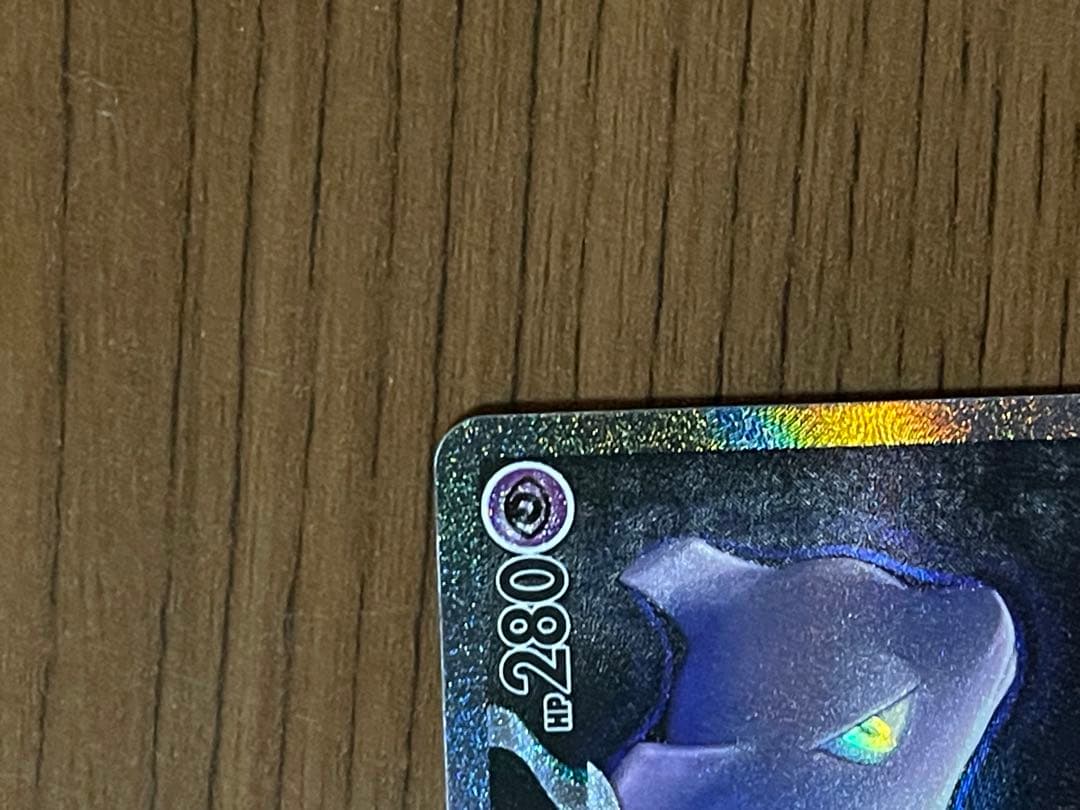 【センタリング良好◎】ロケット団のミュウツーex SAR MEGAドリームex