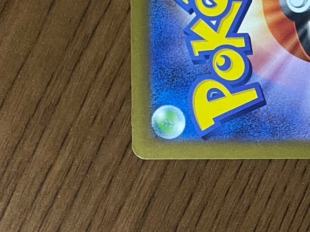 【センタリング良好◎】ロケット団のミュウツーex SAR MEGAドリームex