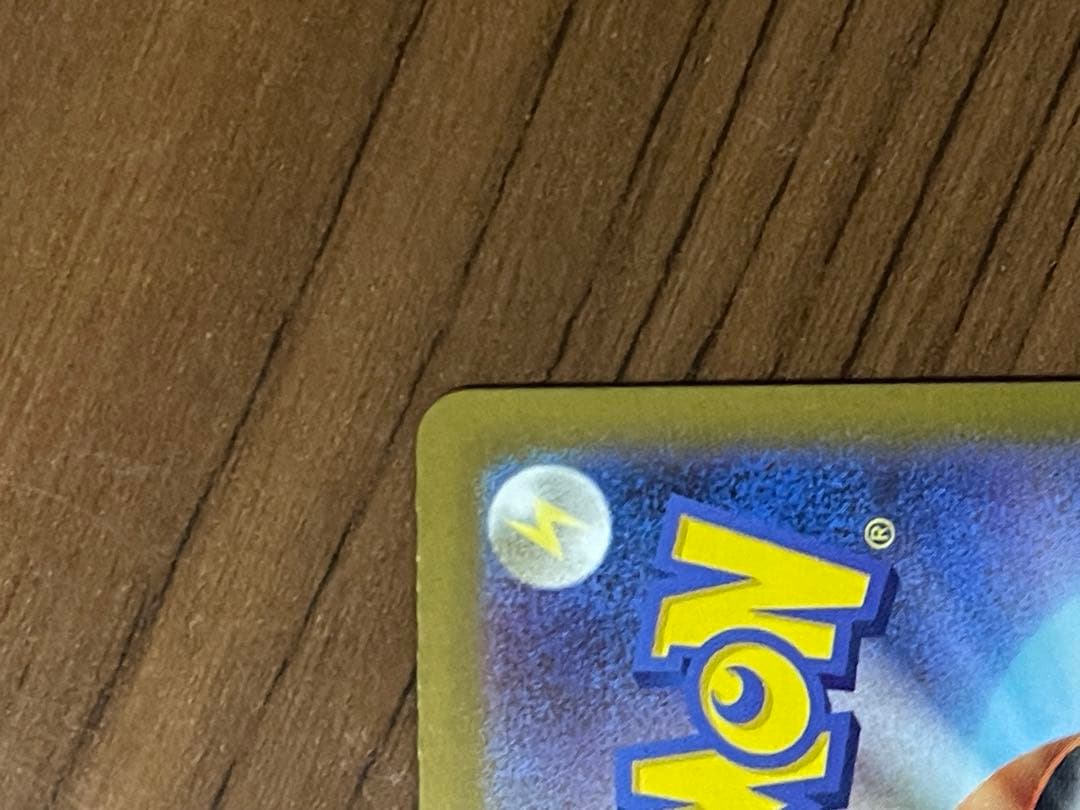 【センタリング良好◎】ロケット団のミュウツーex SAR MEGAドリームex