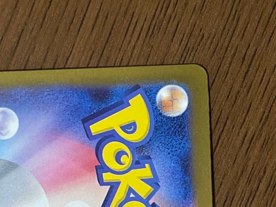 【センタリング良好◎】ロケット団のミュウツーex SAR MEGAドリームex