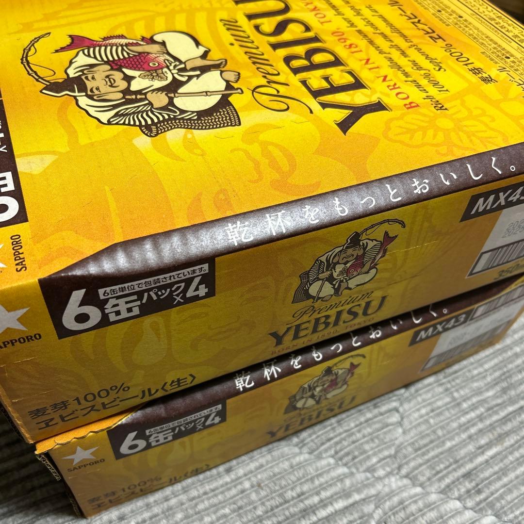 YEBISU プレミアムビール 350ml 48缶