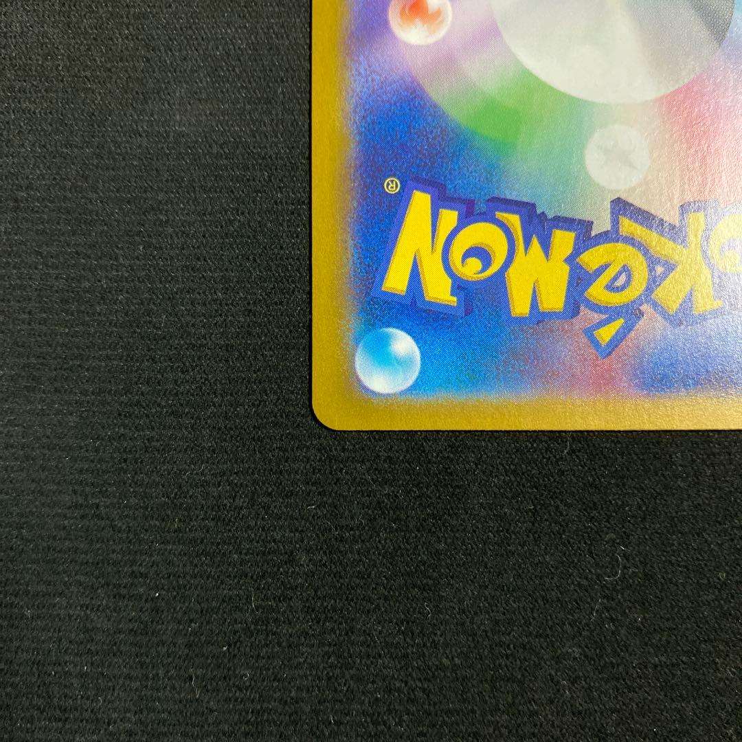 美品ルチアのアピール SR 091/064