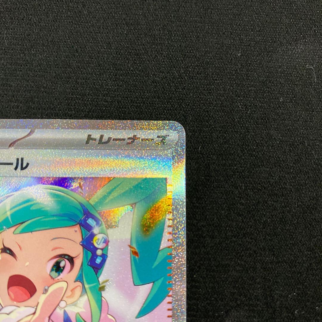 美品ルチアのアピール SR 091/064