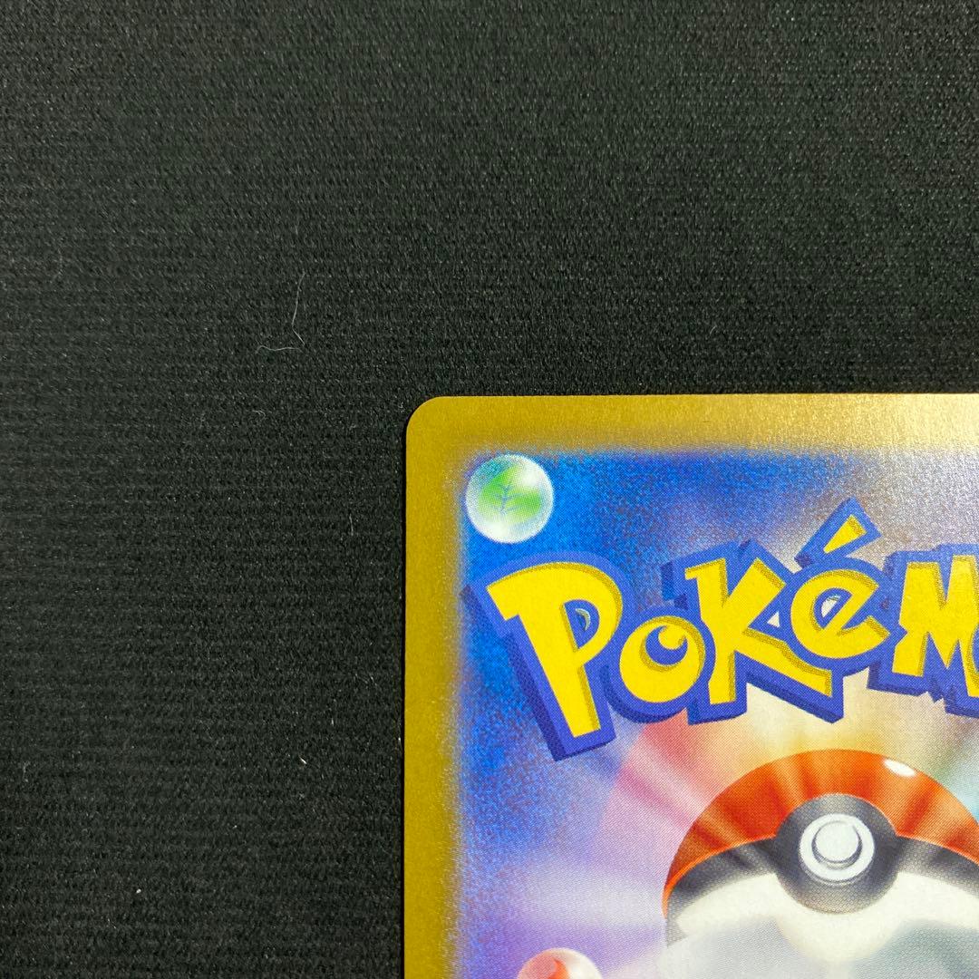 美品ルチアのアピール SR 091/064