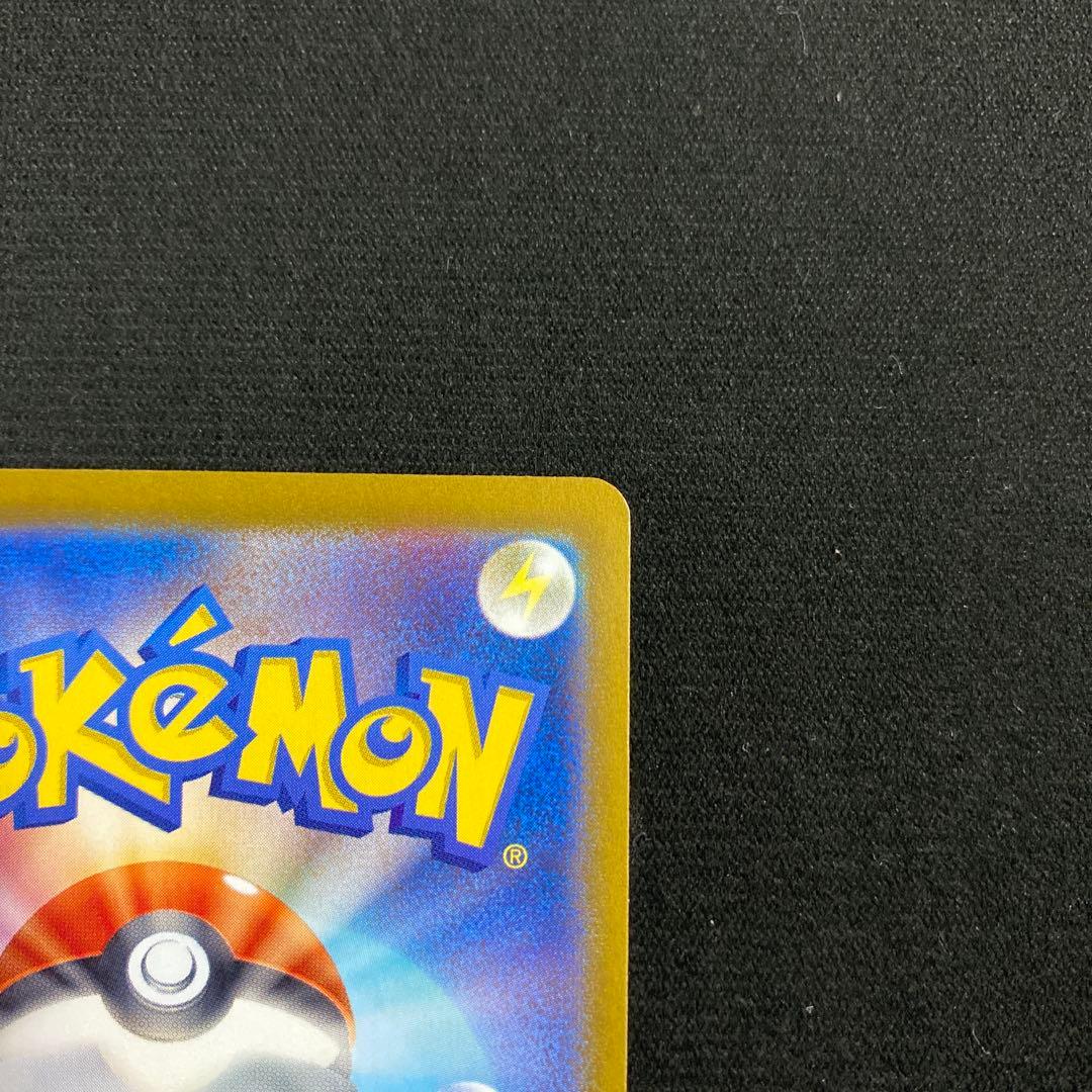 美品ルチアのアピール SR 091/064