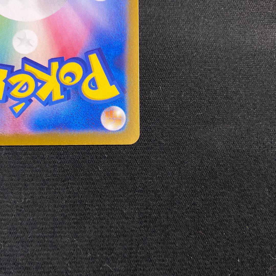 美品ルチアのアピール SR 091/064