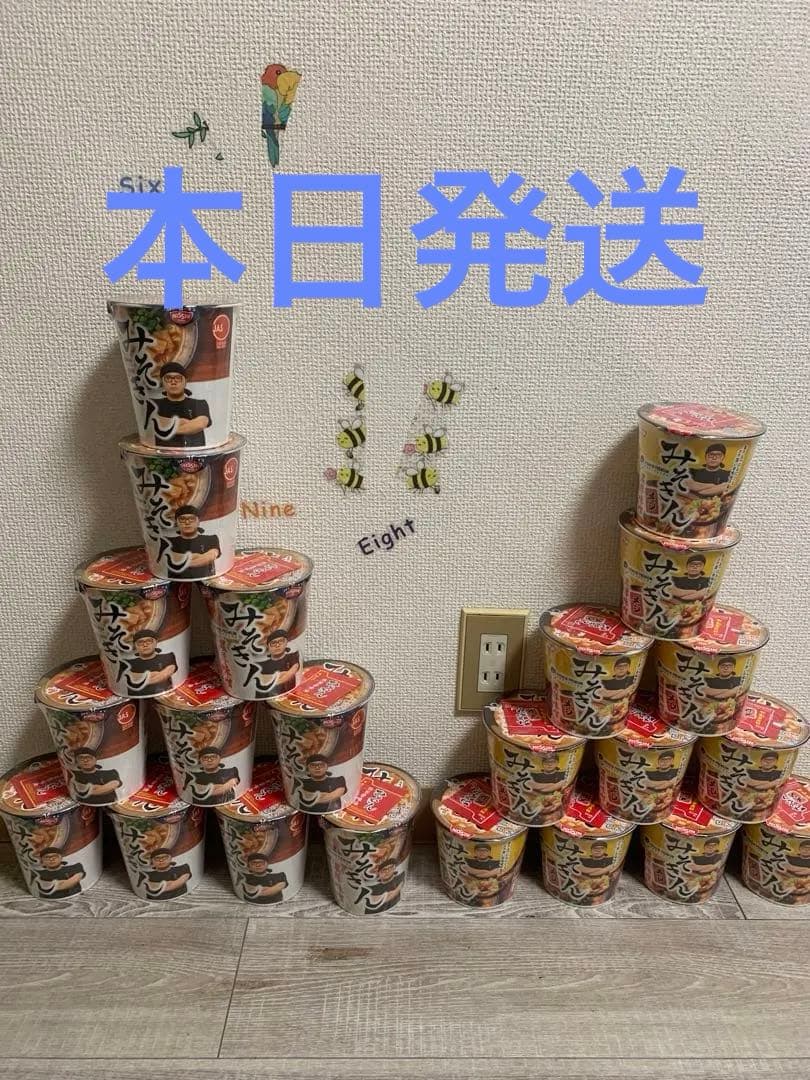 NISSIN みそきん濃厚味噌 22個ヒカキンカップ ラーメン&メシ