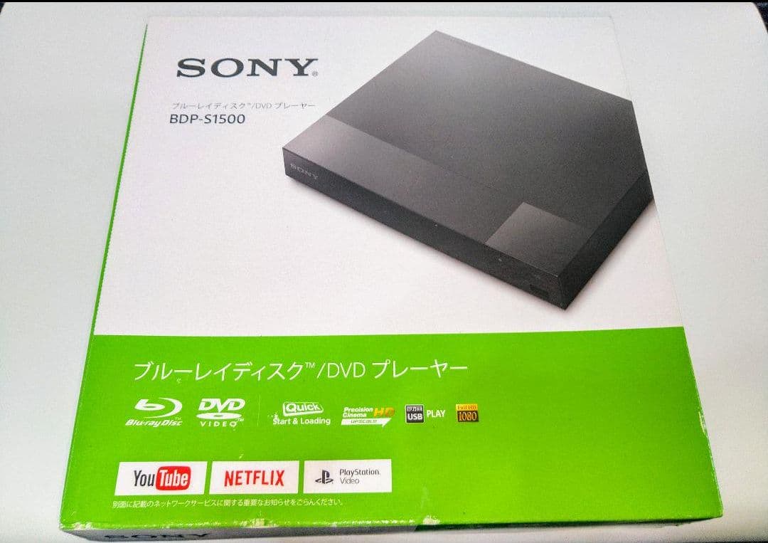 ★HDMIケーブル付き★ソニー ブルーレイ／DVDプレーヤー BDP-S1500