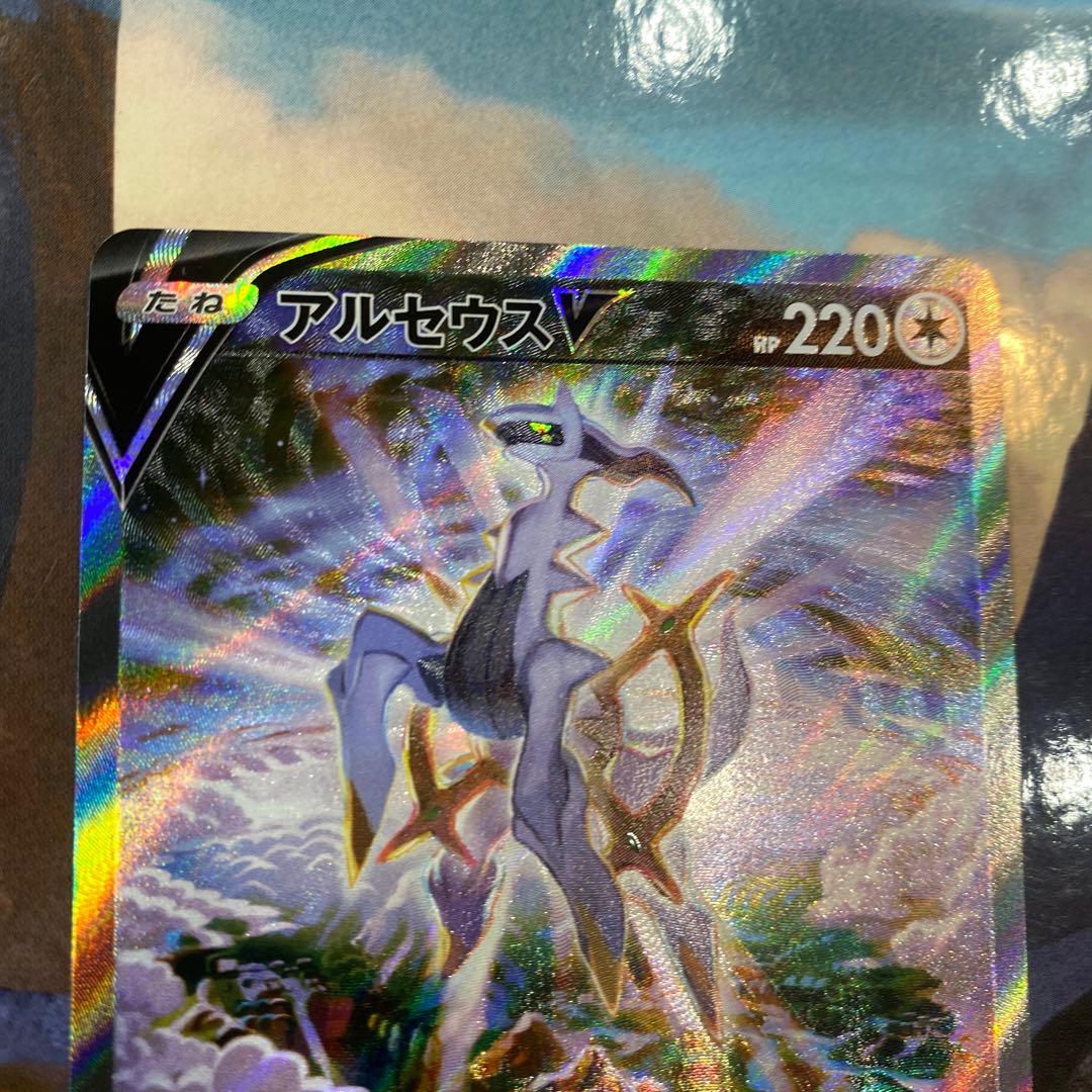 ポケモンカード アルセウスV SR SA S9 112/100
