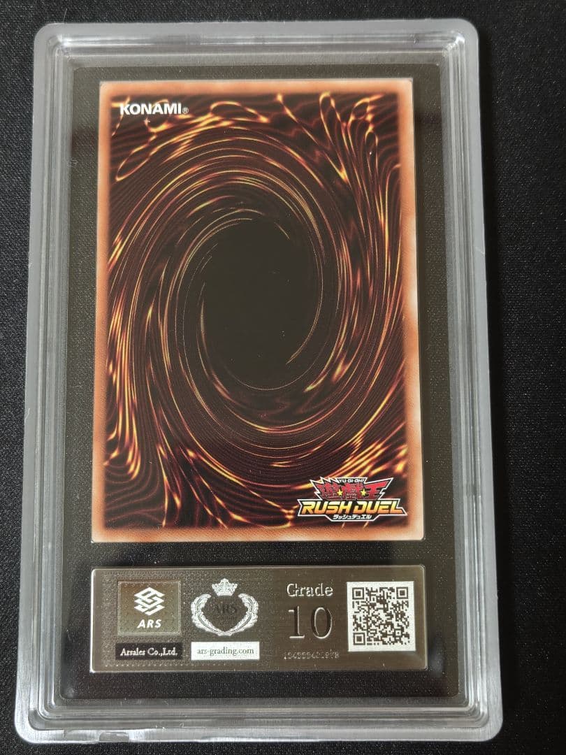 【ARS10鑑定書付】ブラック・マジシャン・ガール RD/DD02-JP004