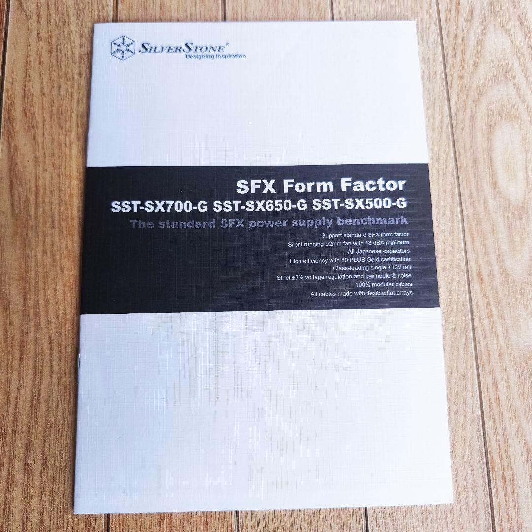 SilverStone SX700 700W 電源ユニット