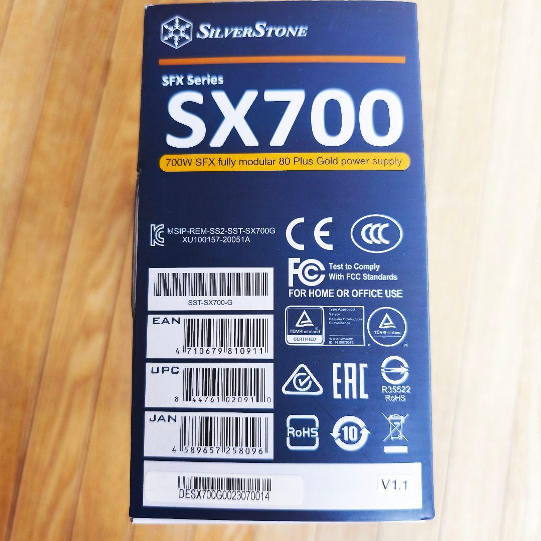 SilverStone SX700 700W 電源ユニット