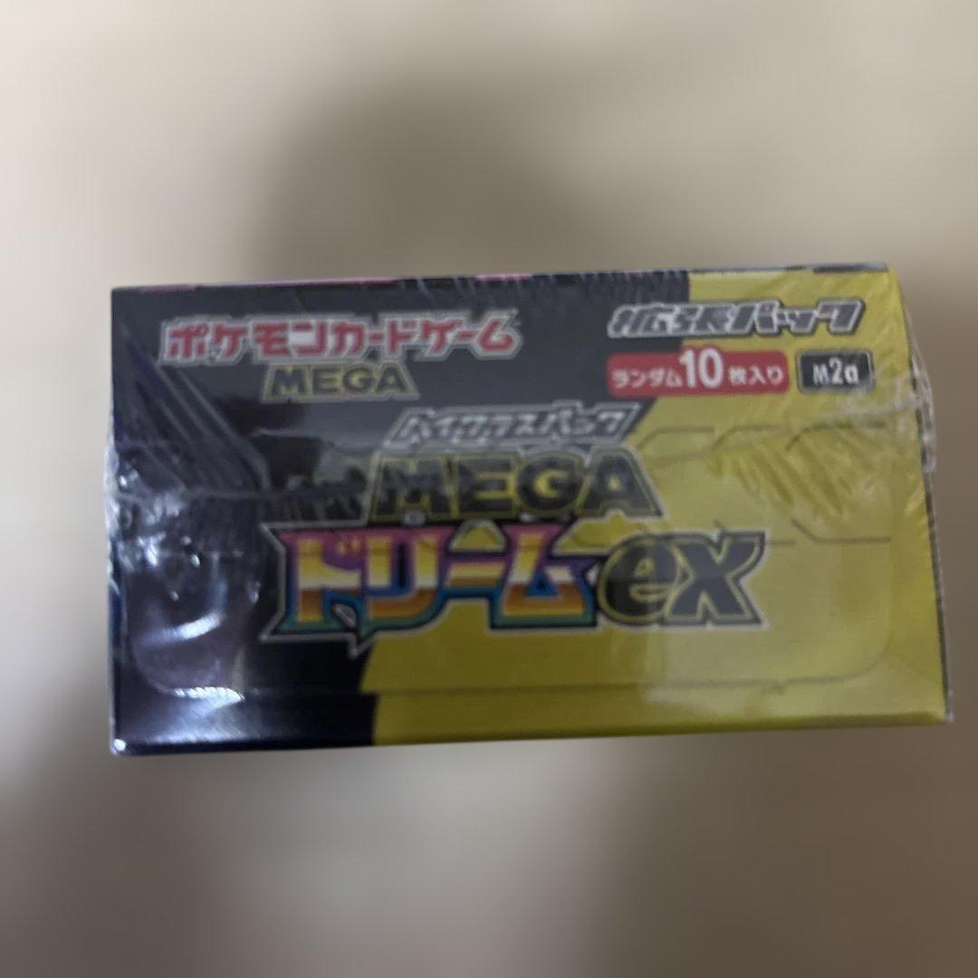 ポケモンカードbox シュリンク付き