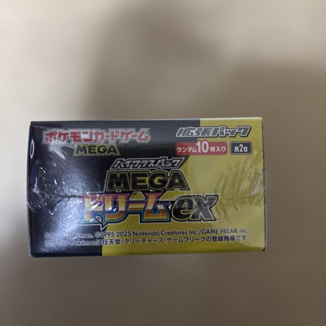 ポケモンカードbox シュリンク付き