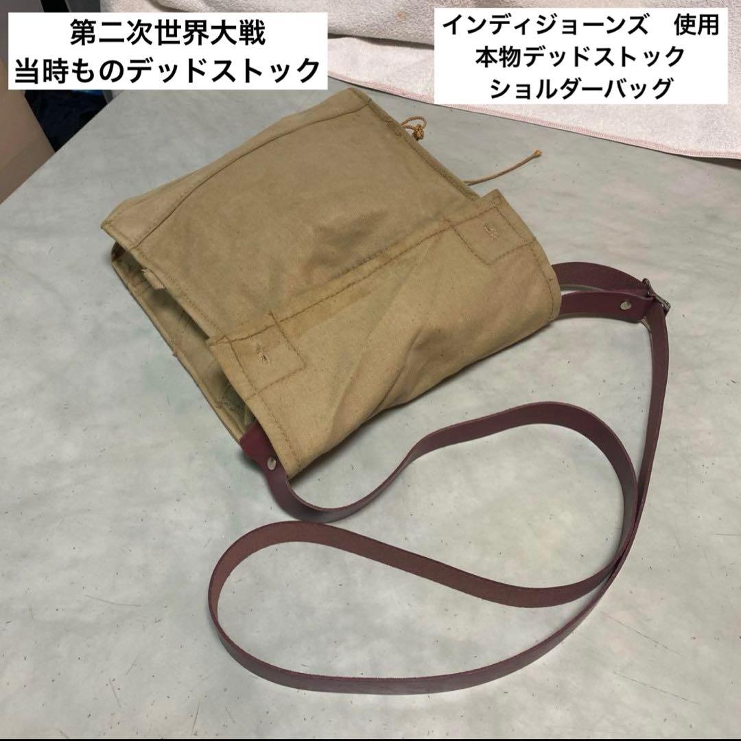 インディジョーンズ ショルダーバック 失われたアークMK Ⅶミリタリー 新品