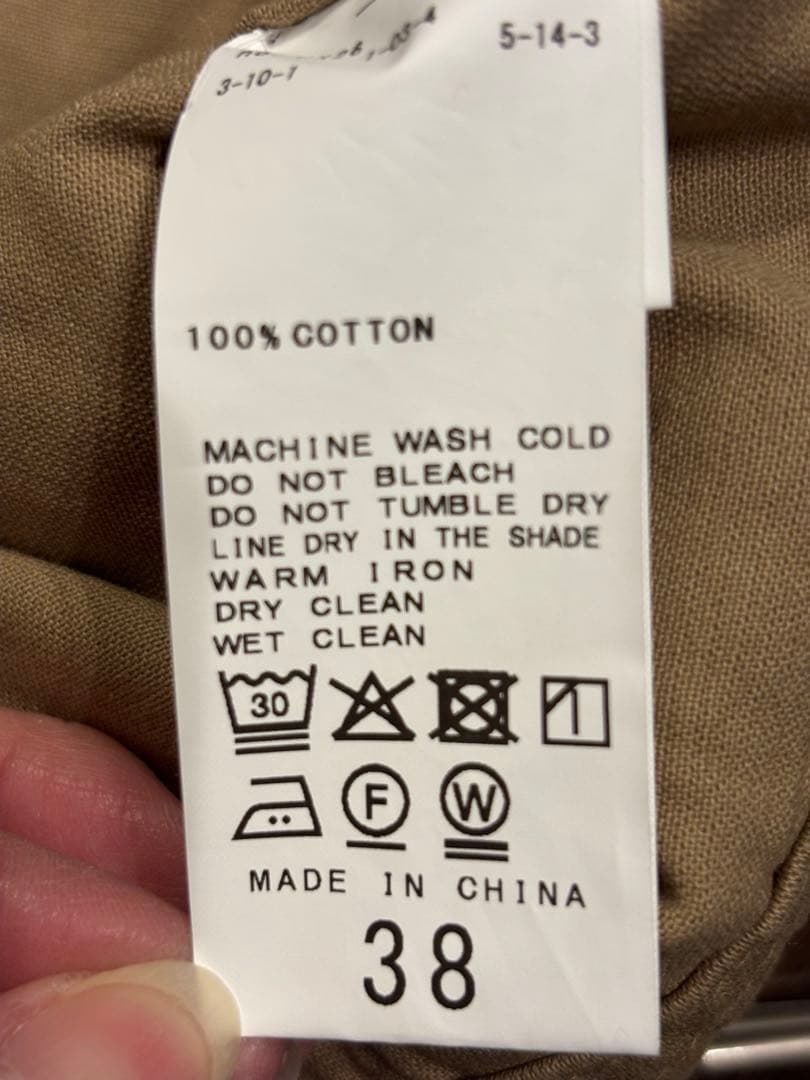 Spick&Span　ルーズベイカーパンツ　ベージュ　38　美品