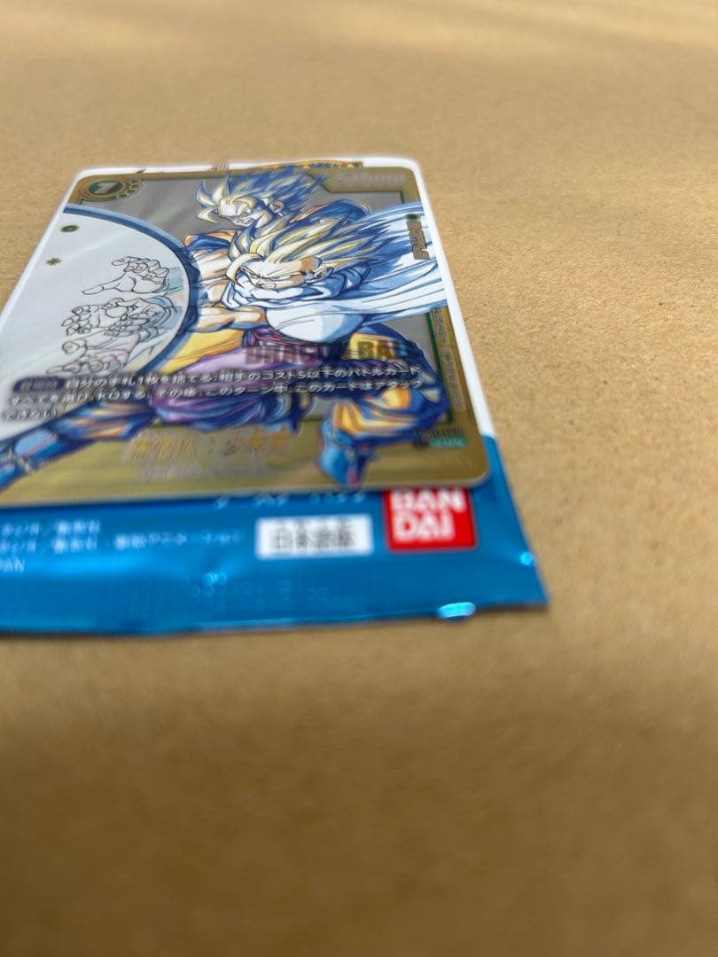 ドラゴンボール マンガブースター2 スーパーパラレル 孫悟飯 少年期SCR⭐︎⭐︎