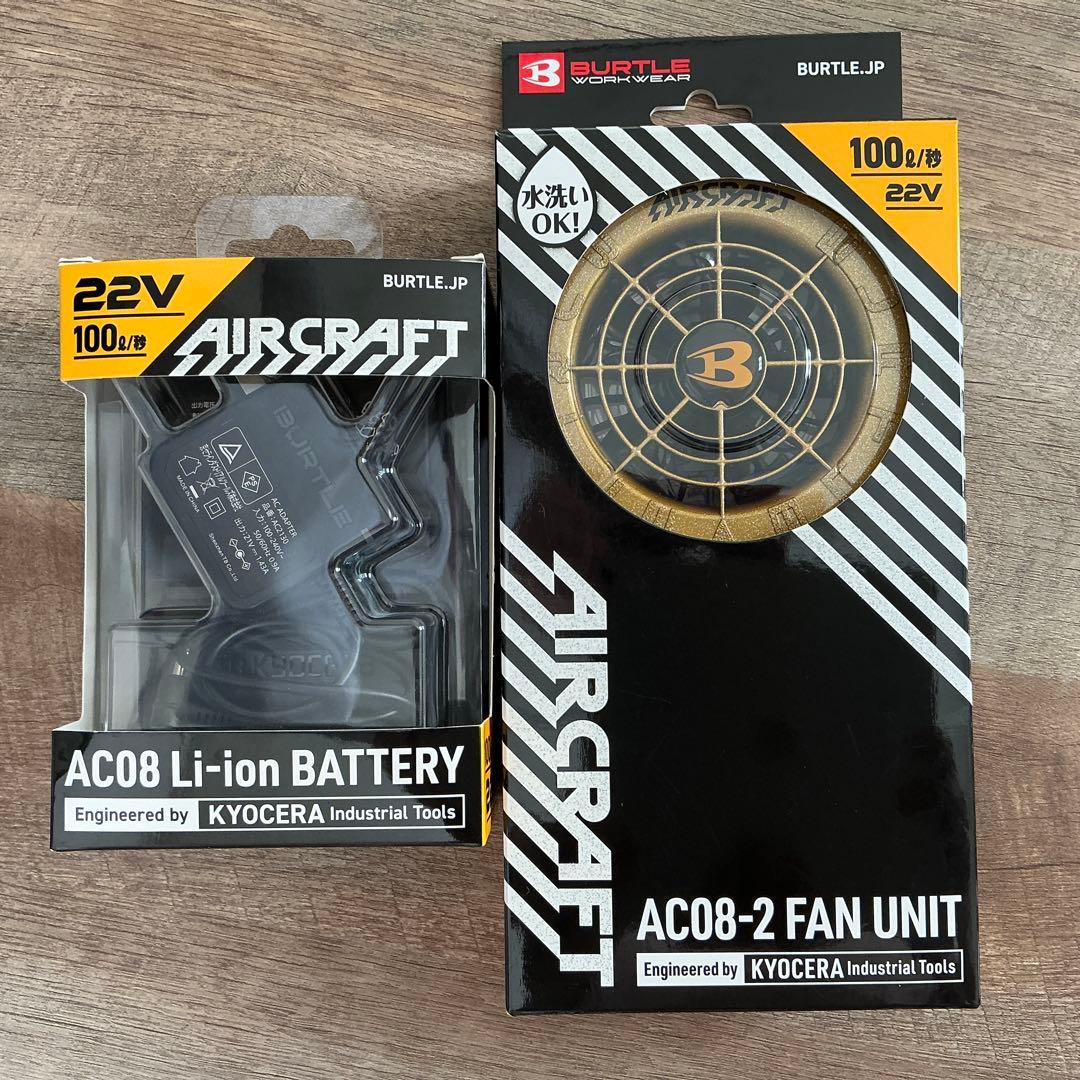 BURTLE ファン　バッテリー　セット 最終値引きします