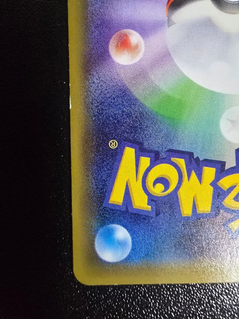 サトシゲッコウガEX PROMO XYシリーズプロモーションカード PROMO…