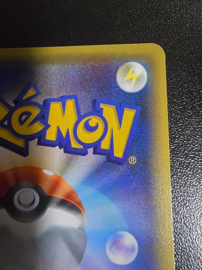 サトシゲッコウガEX PROMO XYシリーズプロモーションカード PROMO…