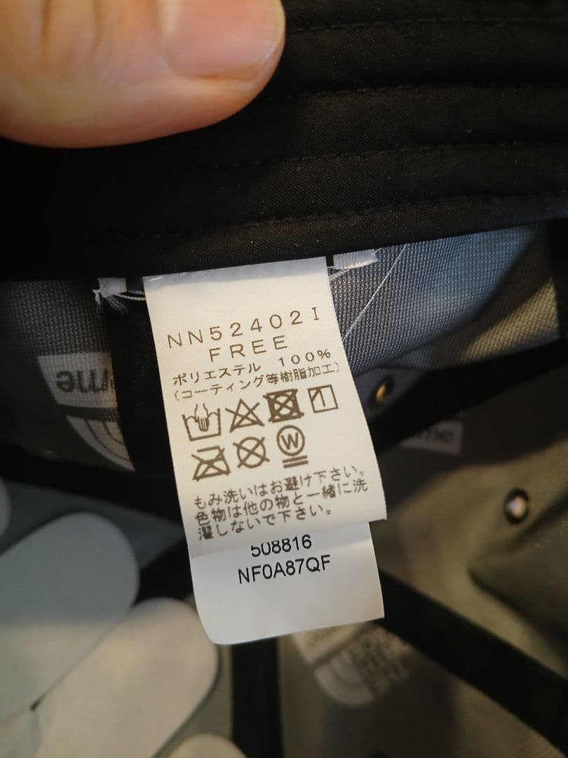 帽子 Supreme x The North Face Split 6-Panel