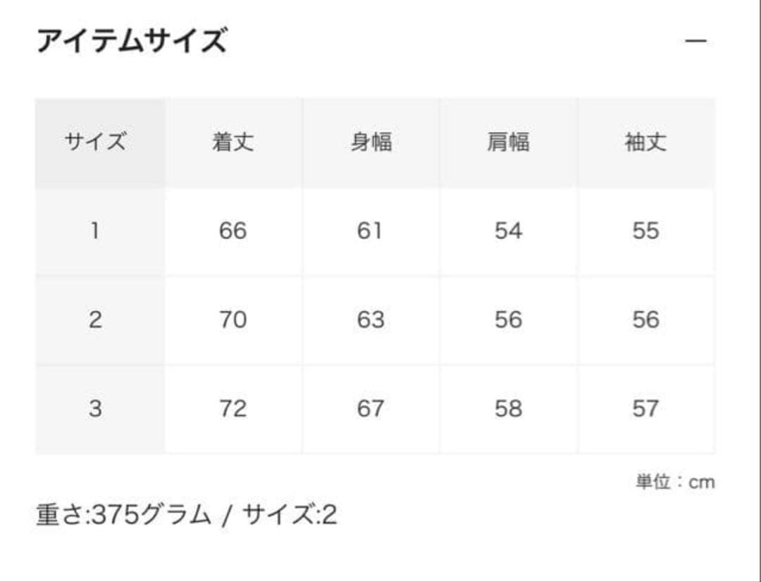 COMOLI 25AW シルクフリース クルーネック 希少サイズ1