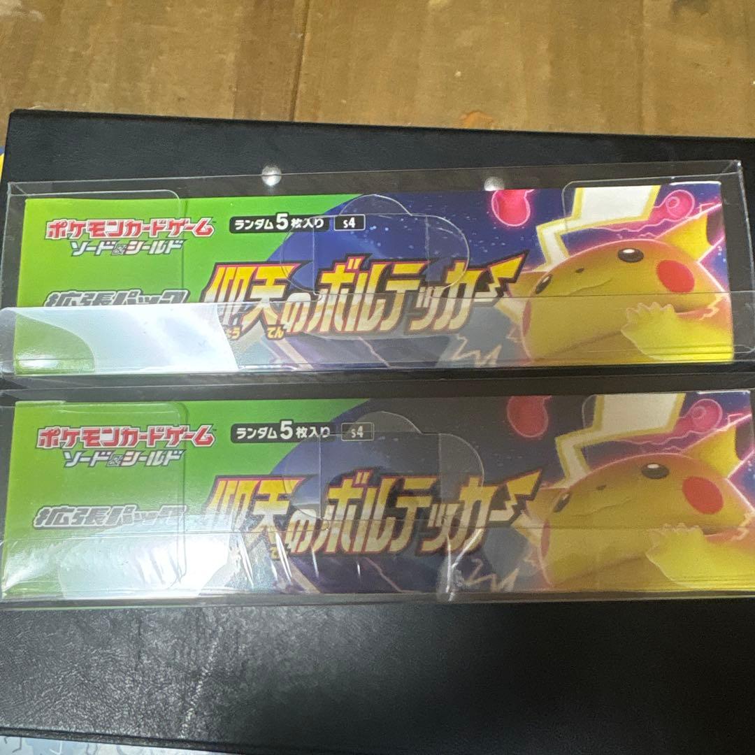 シュリンク付き　未開封BOX 仰天のボルテっカー　2箱