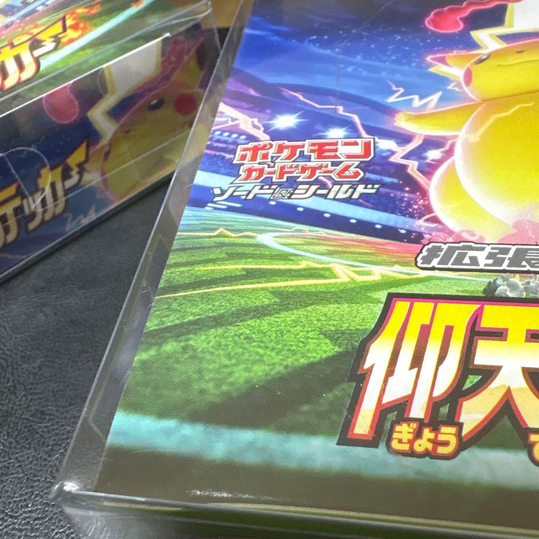 シュリンク付き　未開封BOX 仰天のボルテっカー　2箱