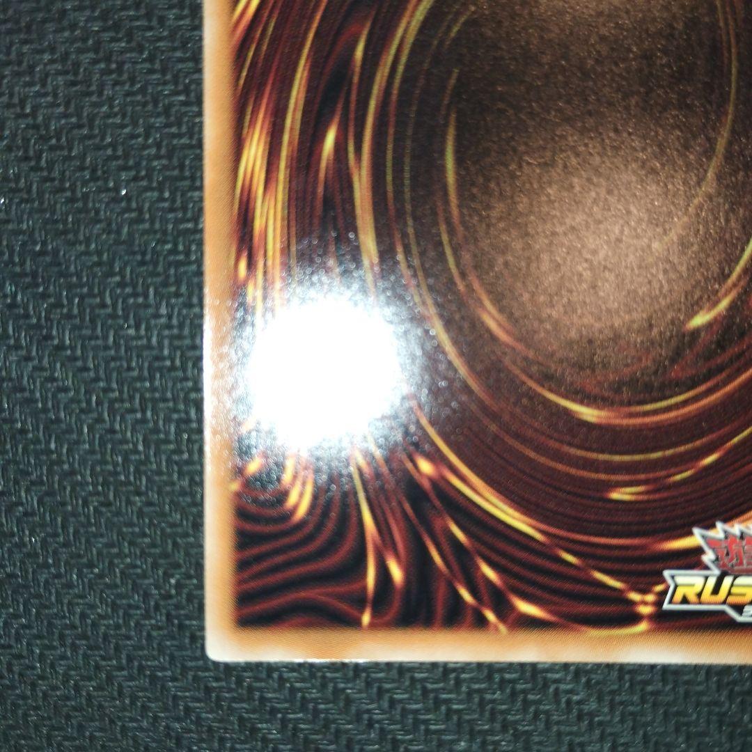 ブラック・マジシャン　遊戯王ラッシュデュエル　オーバーラッシュレア