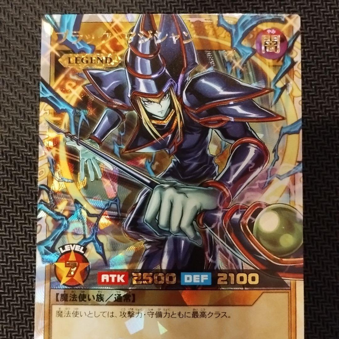 ブラック・マジシャン　遊戯王ラッシュデュエル　オーバーラッシュレア