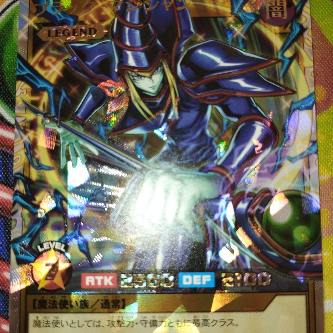 ブラック・マジシャン　遊戯王ラッシュデュエル　オーバーラッシュレア