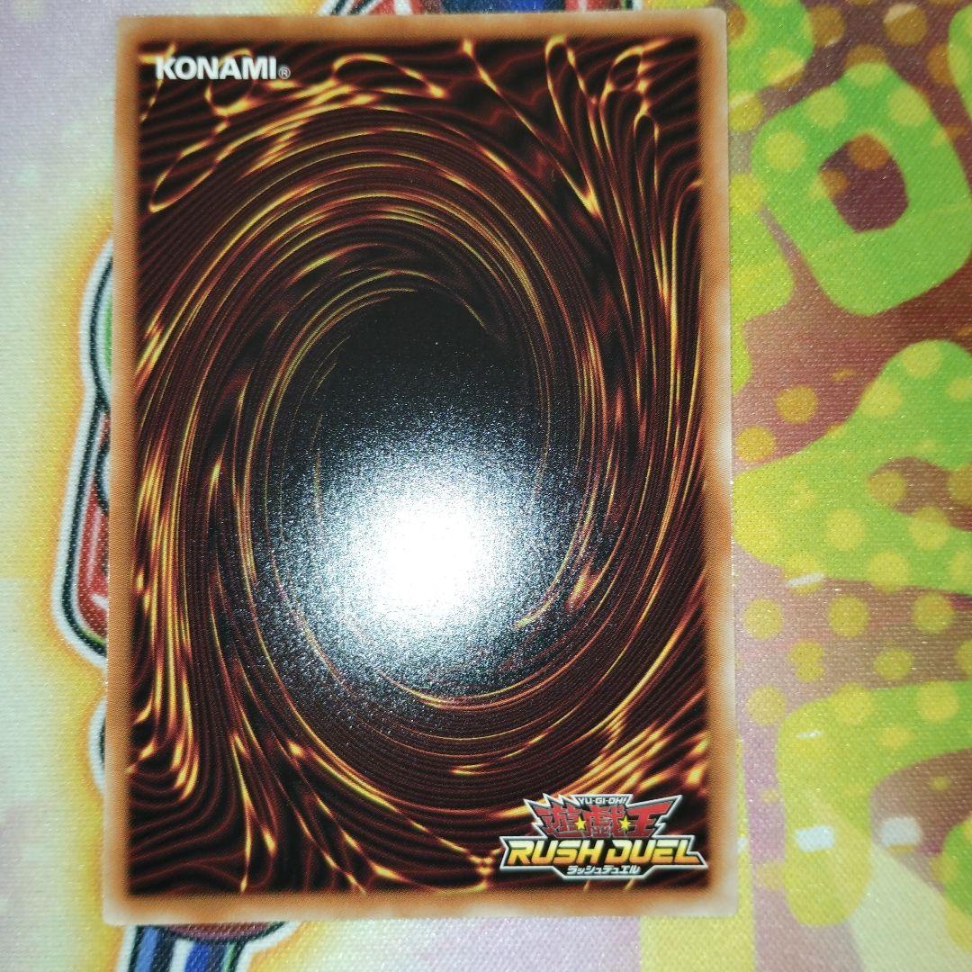 ブラック・マジシャン　遊戯王ラッシュデュエル　オーバーラッシュレア