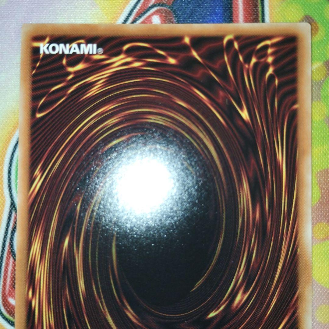 ブラック・マジシャン　遊戯王ラッシュデュエル　オーバーラッシュレア