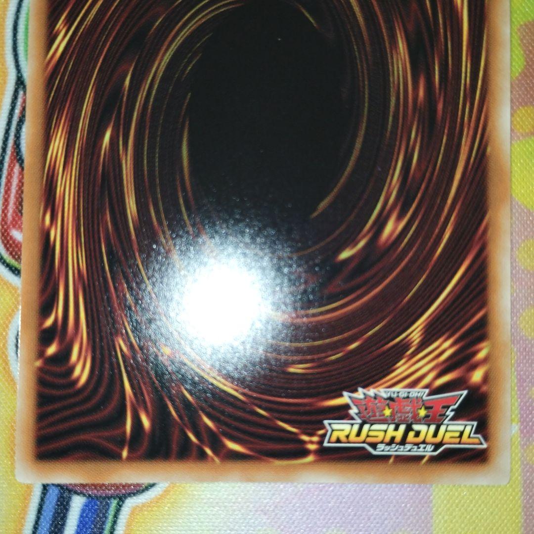 ブラック・マジシャン　遊戯王ラッシュデュエル　オーバーラッシュレア