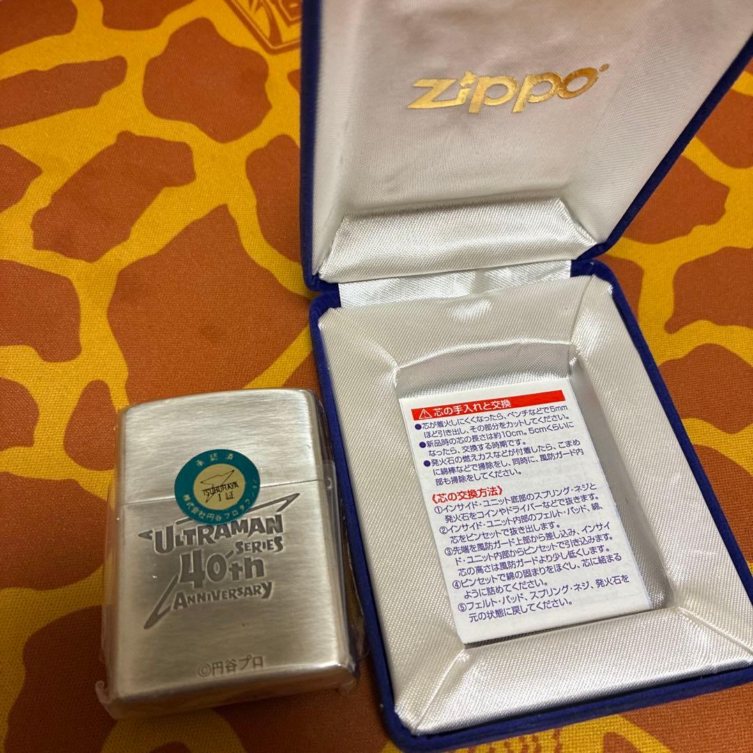 マ*)様 希少　ウルトラマン ジッポー スペシウム光線 40周年　新品未使用